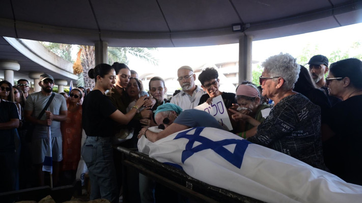 הלווייתה של החטופה עדן ירושלמי (צילום: אבשלום ששוני)