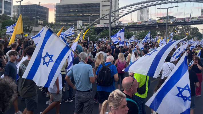 הפגנה לשחרור החטופים (צילום: ללא)