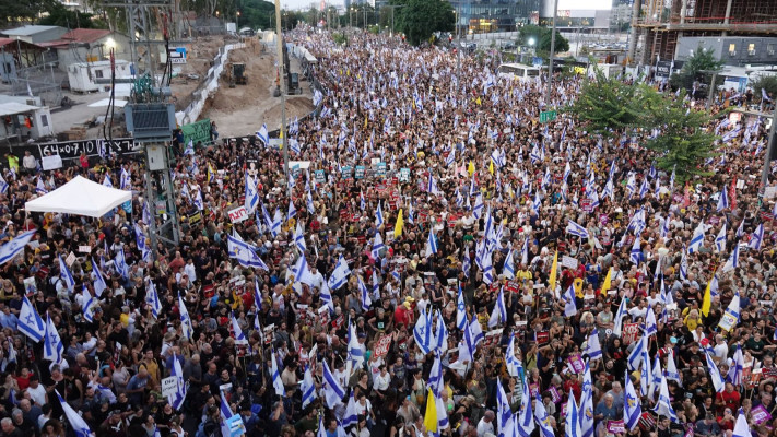 הפגנה למען שחרור החטופים (צילום: מטה משפחות החטופים)