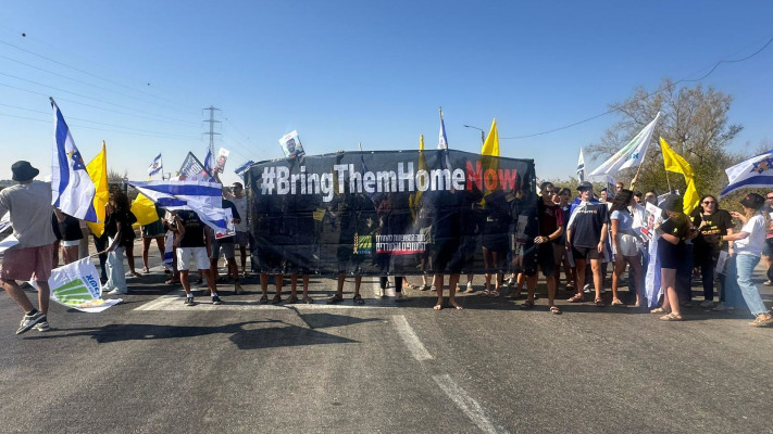 מחאה בדרישה לקדם עסקת חטופים (צילום: מועצה אזורית אשכול)