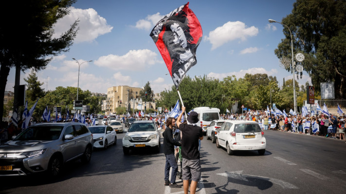 מסע ההלוויה של הרש גולדברג פולין בירושלים (צילום: חיים גולדברג פלאש 90)