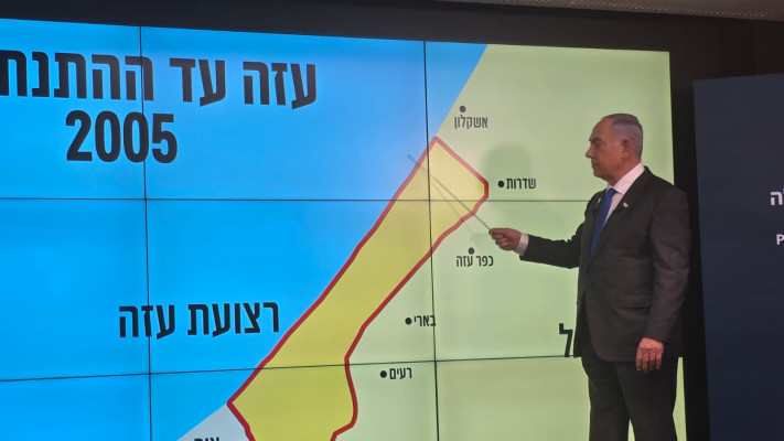 בנימין נתניהו במסיבת העיתונאים  (צילום: אנה ברסקי)