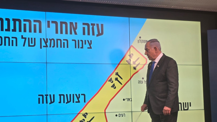 בנימין נתניהו במסיבת העיתונאים  (צילום: ללא קרדיט)