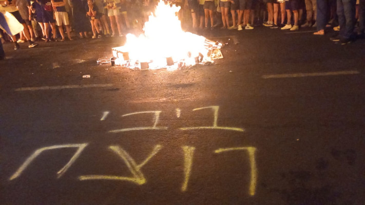 המדורה מול מטה הליכוד במצודת זאב בתל אביב בהפגנה למען עסקת חטופים