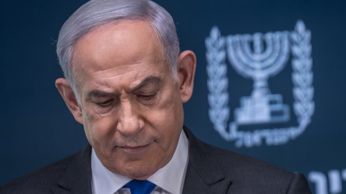 בנימין נתניהו