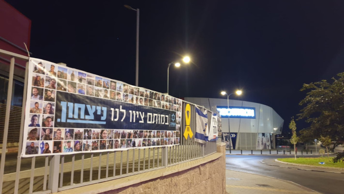 השלטים לפני ההשחתה (צילום: פורום הגבורה)