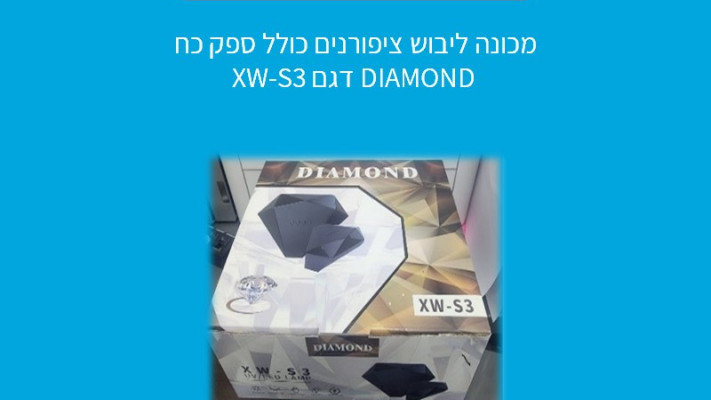 קריאה להחזרת מוצר