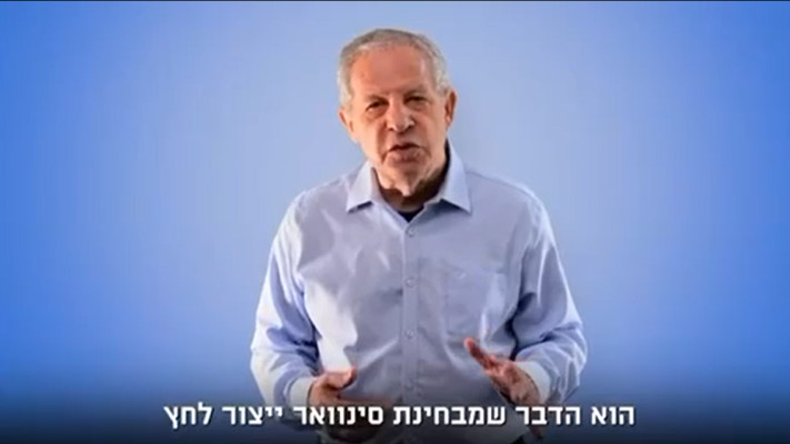 גיורא איילנד מציג את מתווה תוכנית האלופים (צילום: תוכנית האלופים)