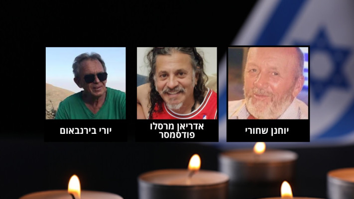 נרצחי הפיגוע בבקעת הירדן (צילום: רשתות חברתיות, שימוש לפי סעיף 27 א')