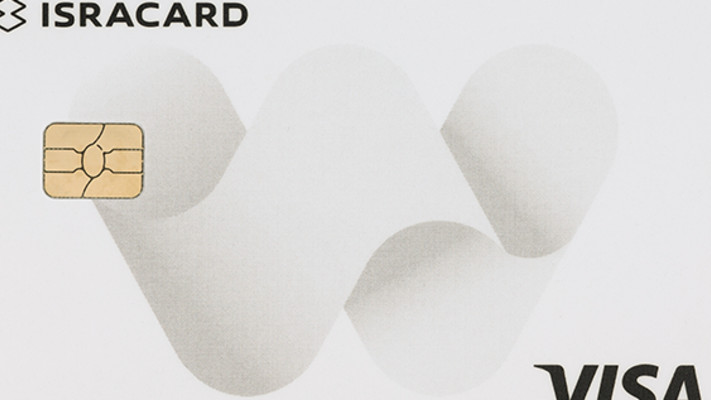 כרטיס האשראי W