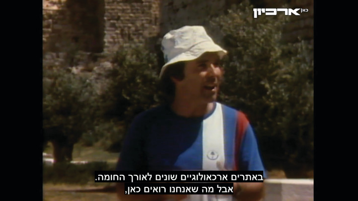 ''שביל באמצע שביל בצד'' (צילום: צילום מסך כאן 11)
