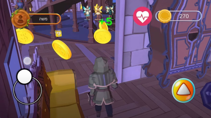 צילומי אילוסטרציה מתוך האפליקציה