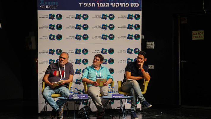 יוסי מולדבסקי, נגה קאפ וניסים בר-אל  (צילום: יוסי אלטרמן)