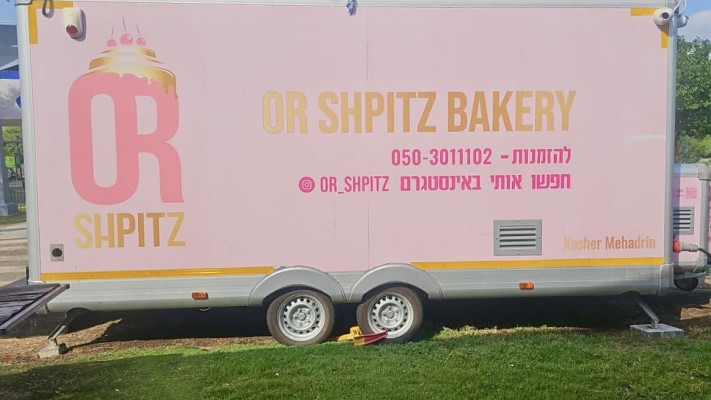 הפודטראק של אור שפיץ