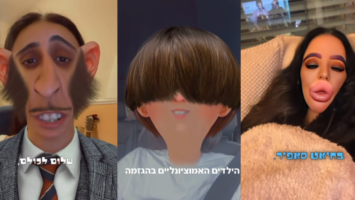 סאפיר, הילד המעצבן והדוק ההזוי. יכולות ווקליות נדירות (צילום: אינסטגרם)