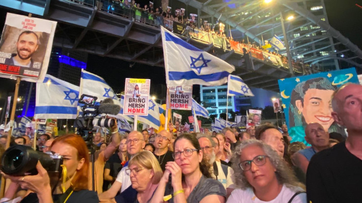 מחאה למען עסקת חטופים (צילום: אבשלום ששוני)