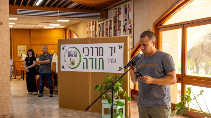 עמרי פרי, טקס הוקרה למתנדבים ביד מרדכי (צילום: צפריר ניר)