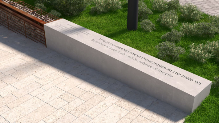 מתוך אתר ההנצחה. מטרתו לחזק את הקשר בין תושבי שדרות לבין המורשת המקומית