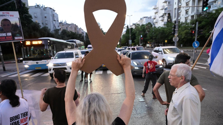 מפגינים חוסמים את הכבישים בתל אביב (צילום: אבשלום ששוני)