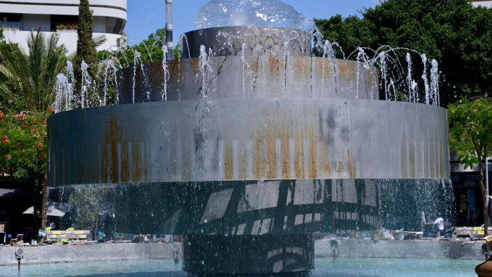 ''כואב הלב''. מזרקת ''אש ומים''