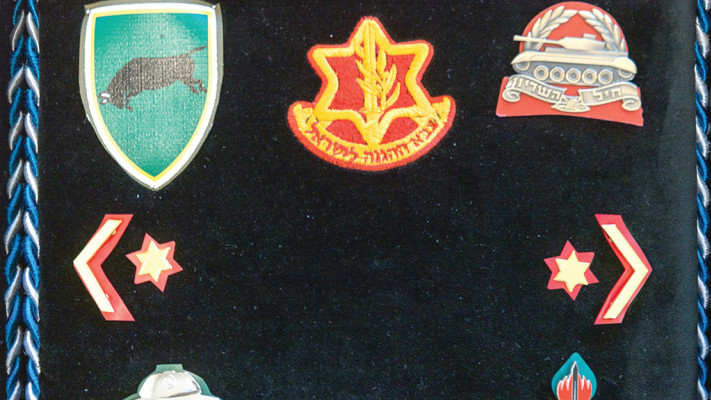 חפציו של אלישע לוינשטרן ז''ל