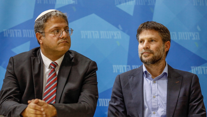 בצלאל סמוטריץ', איתמר בן גביר (צילום: פלאש 90)