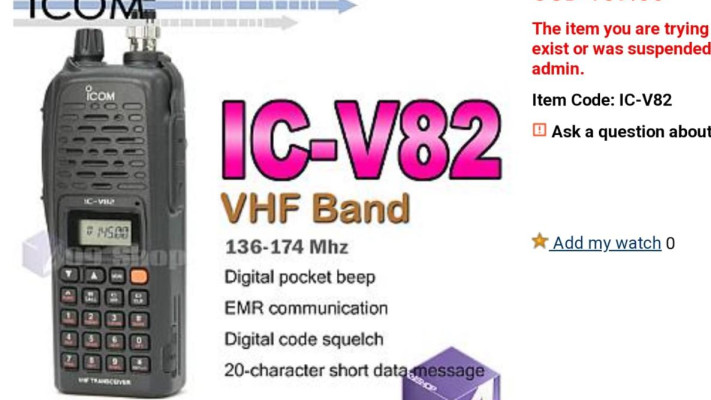 מכשירי הקשר של חברת ICOM שהתפוצצו ברחבי לבנון (צילום: צילום מסך)