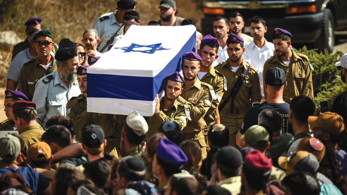 הלוויתו של סמ''ר דותן שמעון ז''ל