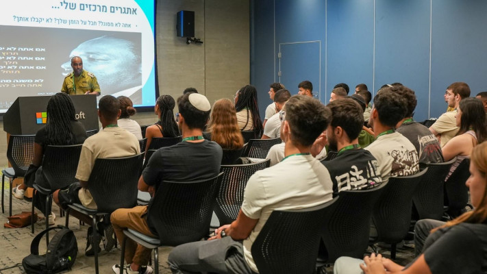 מאות נערים מהפריפריה יתגייסו לחוד החנית הטכנולוגית של צה''ל (צילום: יח''צ ''בנתיבי אודי'')