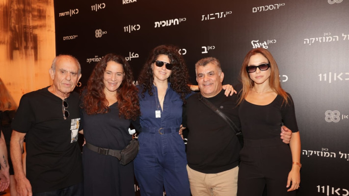 תאגיד השידור הישראלי