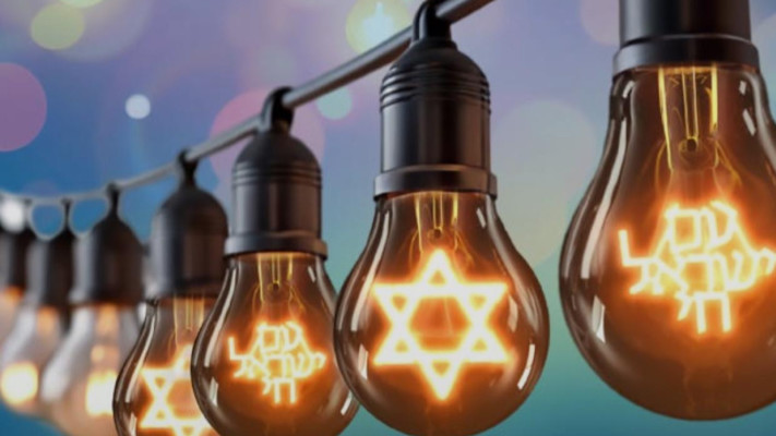 ארכה, נורות חוסן (צילום: יח''צ)