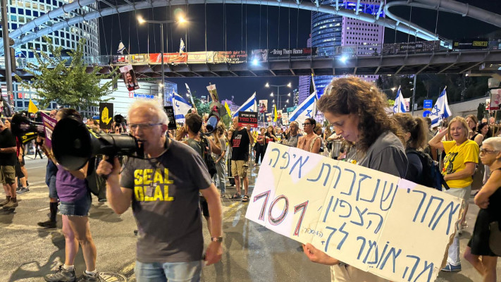 ביידן מנסה להביא להסדרה. עצרת החטופים בתל אביב (צילום: ללא קרדיט)