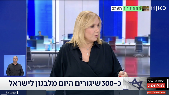 כאן 11 (צילום: מסך: כאן 11)