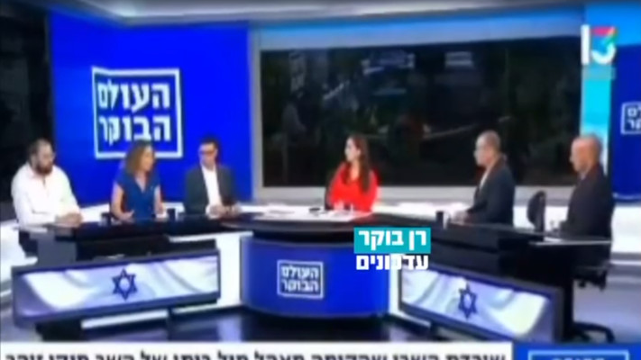 פאנל ערוץ 13 בזמן אזעקות (צילום: רשת 13)