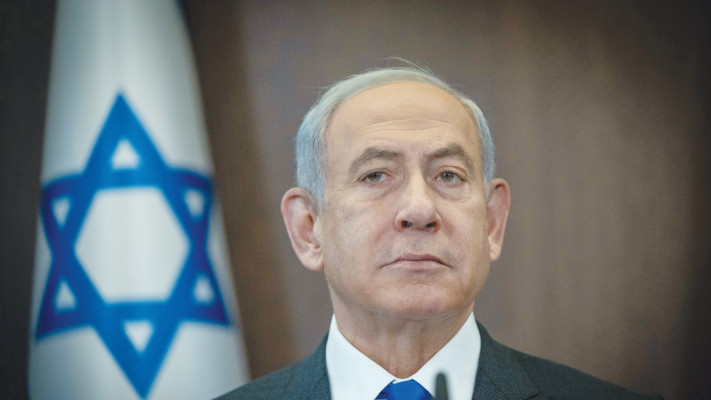 נתניהו  (צילום: יונתן זינדל פלאש 90)