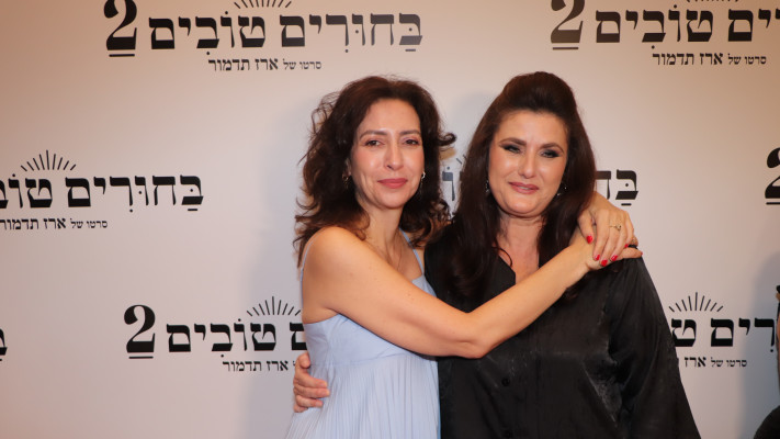 עירית קפלן, ריימונד אמסלם (צילום: ניר פקין)