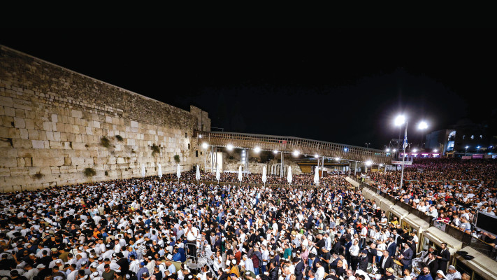 סליחות בכותל המערבי