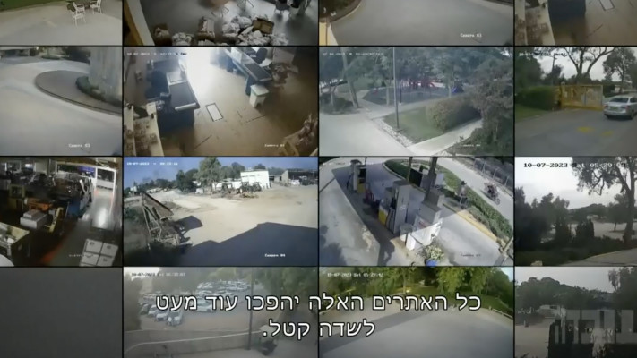 ״קופסה שחורה״, עובדה (צילום: מתוך ''עובדה '', קשת 12)