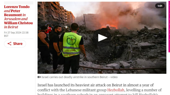 דיווח התקיפה בעיתון הגארדיאן, ''המתקפה הכבדה ביותר'' (צילום: צילום מסך)