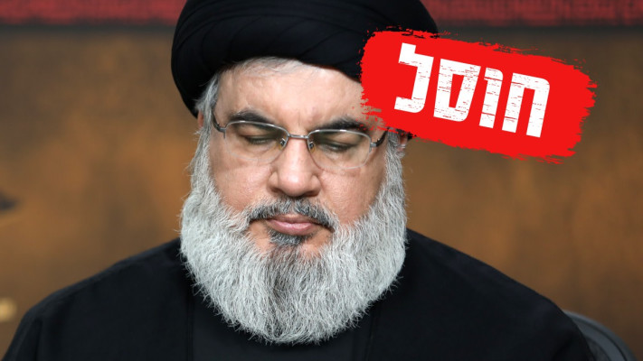 חסן נסראללה חוסל (צילום: מעריב אונליין)
