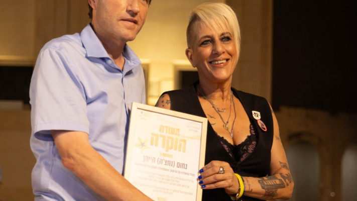 הזמרת סי היימן וראש עיריית פתח תקווה רמי גרינברג (צילום: דוברות עיריית פתח תקווה)