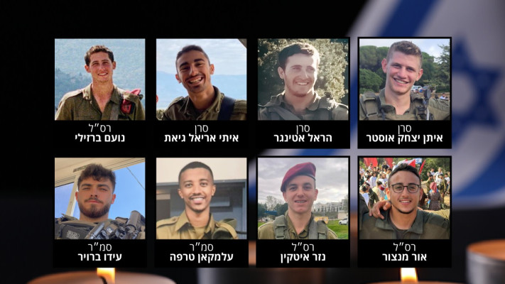 שמונת הנופלים בקרב בדרום לבנון