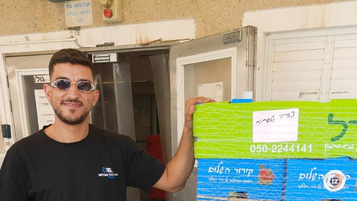 12 הכוכבים, עמותת משפחות נרצחי מג'דל שמס, מברכות את מחלקת השיקום בראש השנה (צילום: יחצ)