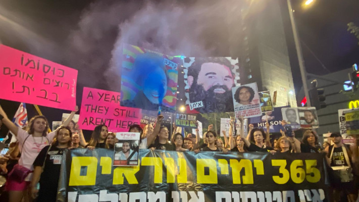 מחאה למען עסקת חטופים (צילום: אבשלום ששוני)