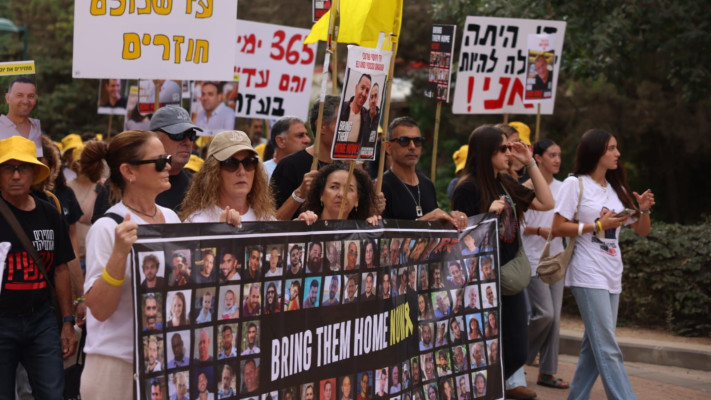 צעדת משפחות החטופים של קיבוץ בארי יחד עם חברי הקיבוץ, 7 באוקטובר 2024 