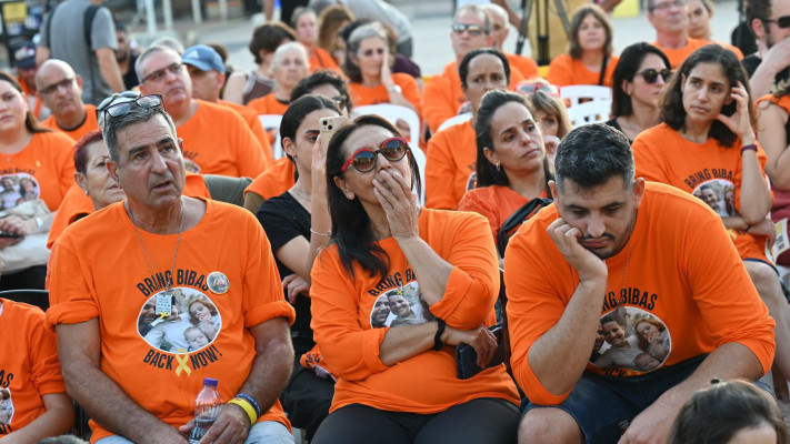 ציון יום הולדתו השני של ירדן ביבס בשבי (צילום: פאולינה פטימר)