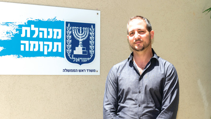 אסף יצחקי (צילום: פרטי)