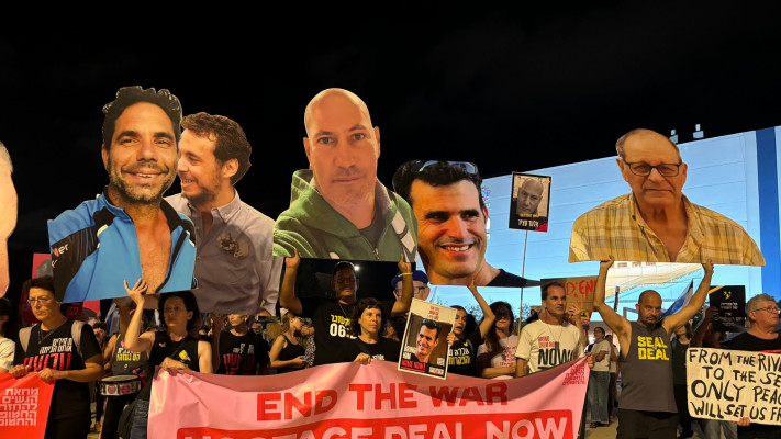 מפגינים סמוך לישיבת הקבינט בקריה (צילום: מחאת הנשים להחזרת החטופים והחטופות)