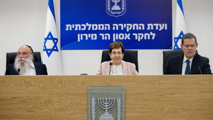 ועדת החקירה לאסון מירון (צילום: אורן בן חקון, פלאש 90)