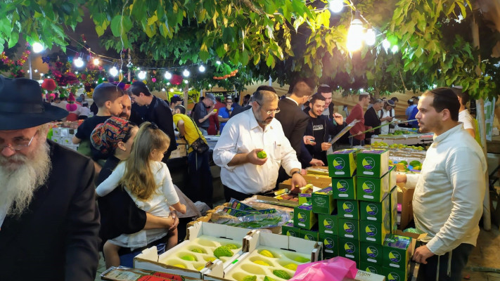 שוק ארבעת המינים בירושלים